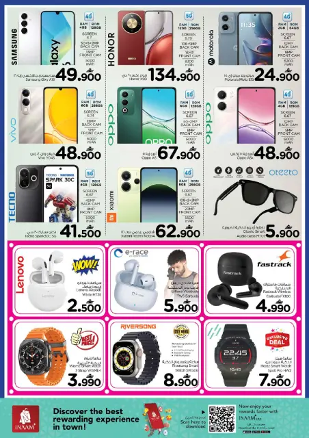 Nesto  Al Wadi Al Kabir and Ruwi  Offers from 4 to 7 December Value Weekend Deals - Page 15