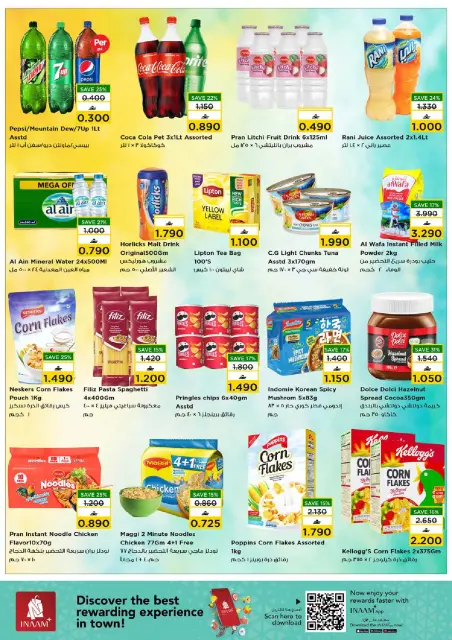 Nesto  Al Wadi Al Kabir and Ruwi  Offers from 4 to 7 December Value Weekend Deals - Page 9