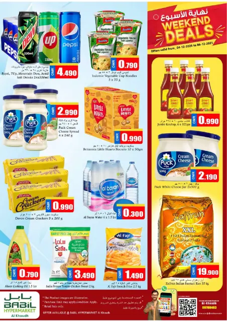 Offres Babil Oman de 4 à 6 décembre 2025 Offres week-end - Page 1