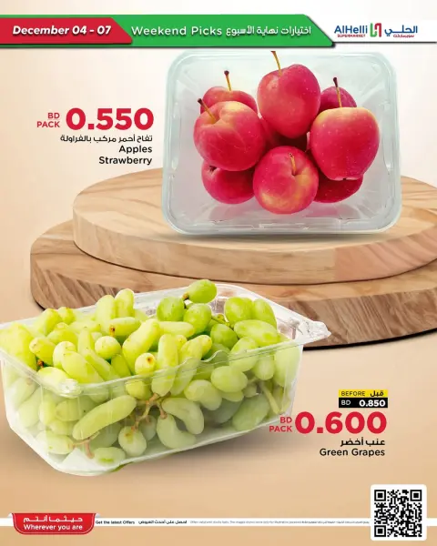 Ofertas de Al Helli Bahréin de 4 a 7 diciembre 2025 Ofertas de prueba de fin de semana - Página 9