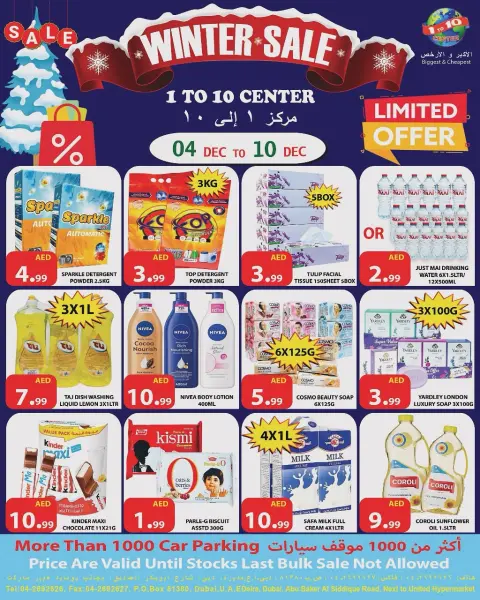 Ofertas de Centro 1 a 10 Emiratos Árabes Unidos de 4 a 10 diciembre 2025 Ofertas de invierno - Página 1