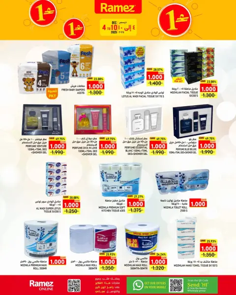 Ofertas de Mercados Ramez Oman de 4 a 10 diciembre 2025 Festival de un riyal y medio - Página 10