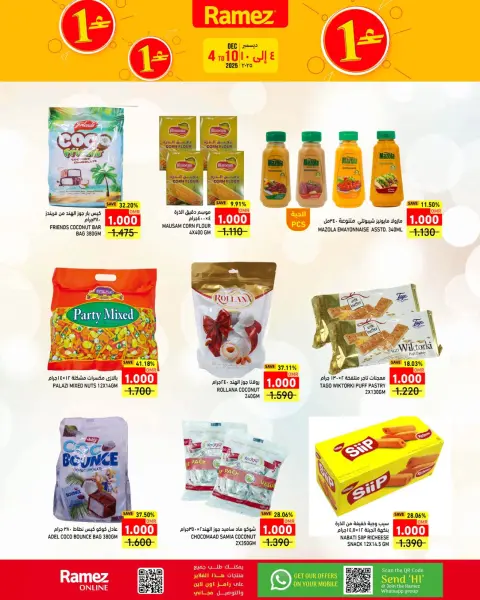 Ofertas de Mercados Ramez Oman de 4 a 10 diciembre 2025 Festival de un riyal y medio - Página 14