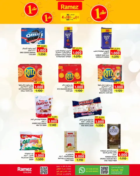 Ofertas de Mercados Ramez Oman de 4 a 10 diciembre 2025 Festival de un riyal y medio - Página 16