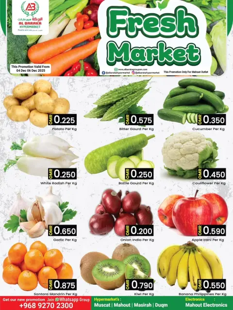 Offres Hypermarché Al Baraka  Ruwi  de 4 à 6 décembre Offres du marché frais - Page 4