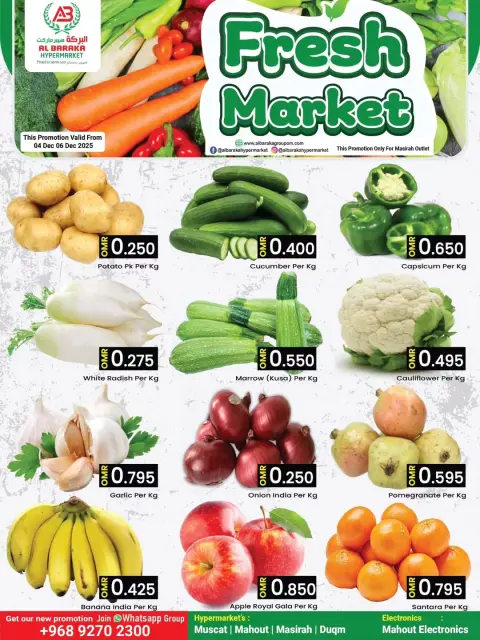 Offres Hypermarché Al Baraka  Ruwi  de 4 à 6 décembre Offres du marché frais - Page 3