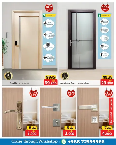 Ofertas de A&H Oman de 4 a 6 diciembre 2025 Ofertas de fin de semana - Página 2