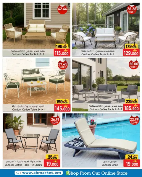 Ofertas de A&H Oman de 4 a 6 diciembre 2025 Ofertas de fin de semana - Página 11
