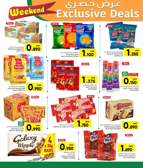 Al Amri Center Oman Offers from 4 to 9 December 2025 Exclusive bargains - Page 8