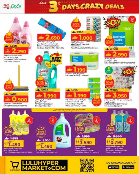 Ofertas de Lulu Oman de 4 a 6 diciembre 2025 Ofertas locas - Página 6