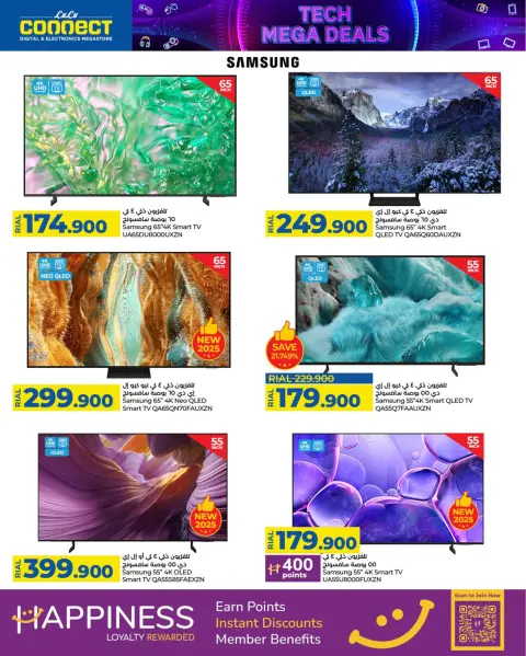 Ofertas de Lulu Oman de 4 a 14 diciembre 2025 Ofertas de digitales - Página 2
