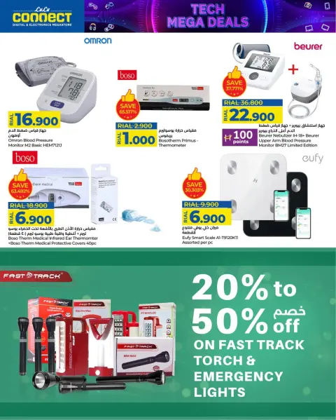 Ofertas de Lulu Oman de 4 a 14 diciembre 2025 Ofertas de digitales - Página 16