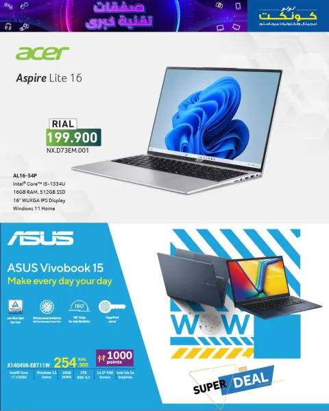 Ofertas de Lulu Oman de 4 a 14 diciembre 2025 Ofertas de digitales - Página 19
