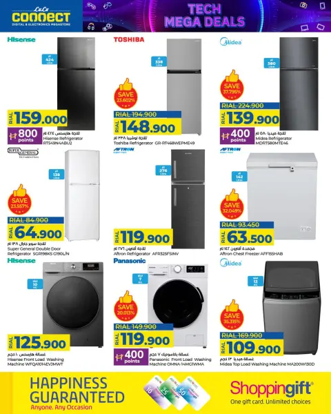 Ofertas de Lulu Oman de 4 a 14 diciembre 2025 Ofertas de digitales - Página 26