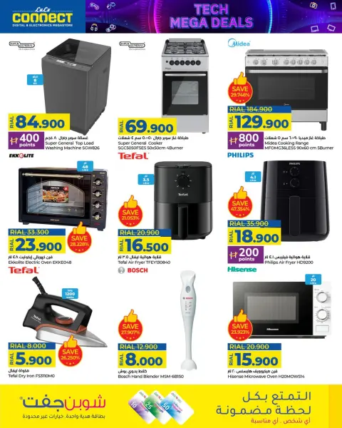 Ofertas de Lulu Oman de 4 a 14 diciembre 2025 Ofertas de digitales - Página 27