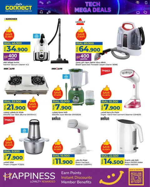 Ofertas de Lulu Oman de 4 a 14 diciembre 2025 Ofertas de digitales - Página 28