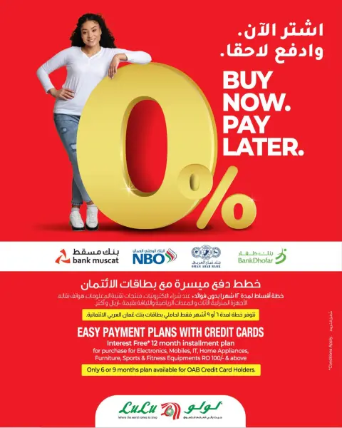 Ofertas de Lulu Oman de 4 a 14 diciembre 2025 Ofertas de digitales - Página 30