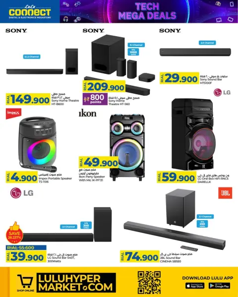 Ofertas de Lulu Oman de 4 a 14 diciembre 2025 Ofertas de digitales - Página 8