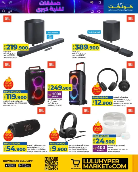Ofertas de Lulu Oman de 4 a 14 diciembre 2025 Ofertas de digitales - Página 9