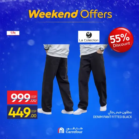Carrefour Egypt Offers from 4 to 7 December 2025 Weekend Deals - Page 42