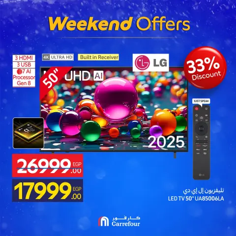 Carrefour Egypt Offers from 4 to 7 December 2025 Weekend Deals - Page 24