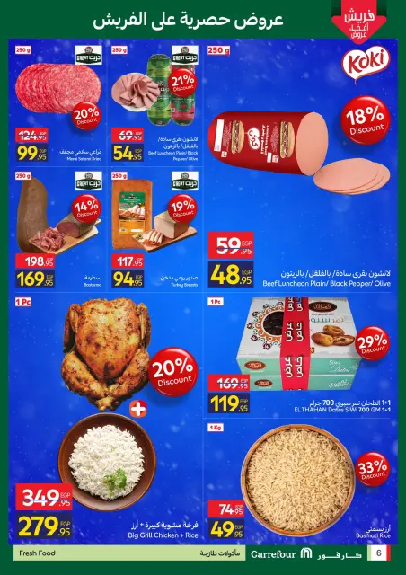 Carrefour Egypt Offers from 4 to 7 December 2025 Fresh deals - Page 6