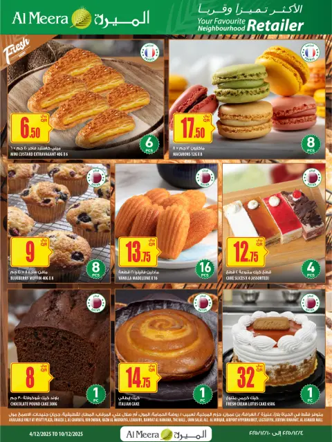 Ofertas de Al Meera Katar de 4 a 10 diciembre 2025 Ofertas de fin de semana - Página 11