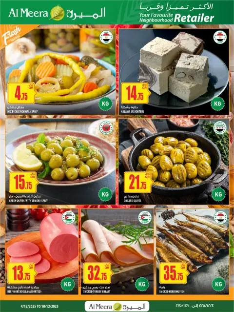 Ofertas de Al Meera Katar de 4 a 10 diciembre 2025 Ofertas de fin de semana - Página 7