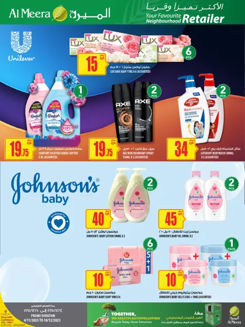 Ofertas de Al Meera Katar de 4 a 10 diciembre 2025 Ofertas de fin de semana - Página 14