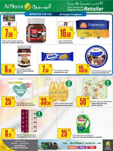 Ofertas de Al Meera Katar de 4 a 10 diciembre 2025 Ofertas de fin de semana - Página 13