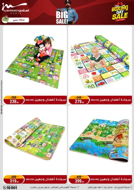 Ofertas de Al Morshedy Egipto de 4 a 6 diciembre 2025 Ofertas del Viernes Blanco - Página 57
