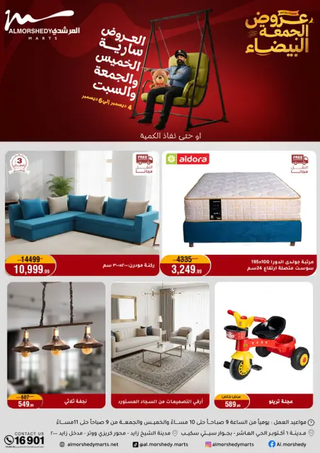 Ofertas de Al Morshedy Egipto de 4 a 6 diciembre 2025 Ofertas del Viernes Blanco - Página 1