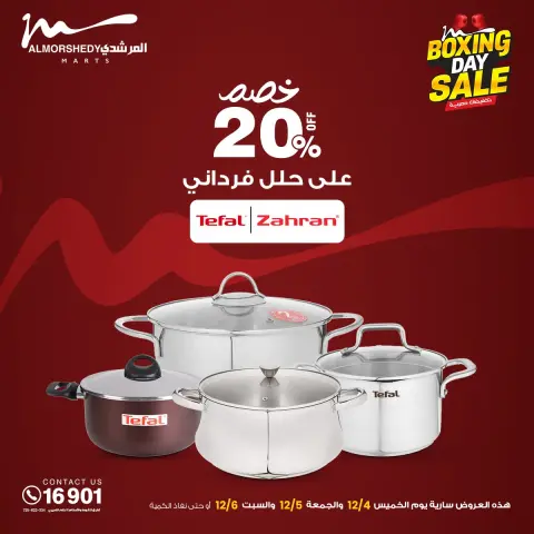 Ofertas de Al Morshedy Egipto de 4 a 6 diciembre 2025 Ofertas del Viernes Blanco - Página 81