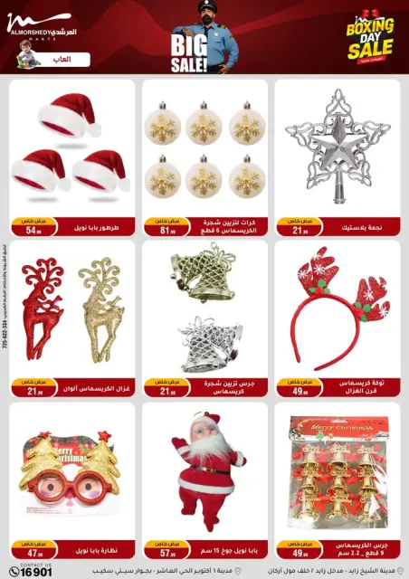 Ofertas de Al Morshedy Egipto de 4 a 6 diciembre 2025 Ofertas del Viernes Blanco - Página 68