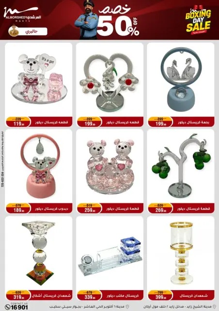 Ofertas de Al Morshedy Egipto de 4 a 6 diciembre 2025 Ofertas del Viernes Blanco - Página 27
