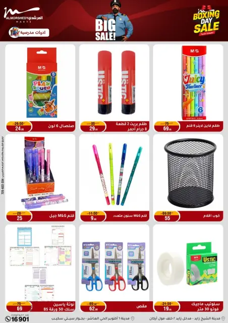 Ofertas de Al Morshedy Egipto de 4 a 6 diciembre 2025 Ofertas del Viernes Blanco - Página 72