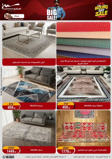 Ofertas de Al Morshedy Egipto de 4 a 6 diciembre 2025 Ofertas del Viernes Blanco - Página 35