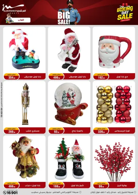 Ofertas de Al Morshedy Egipto de 4 a 6 diciembre 2025 Ofertas del Viernes Blanco - Página 67