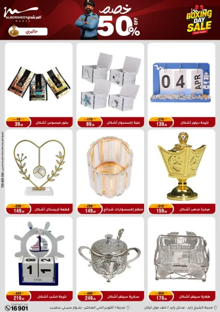 Ofertas de Al Morshedy Egipto de 4 a 6 diciembre 2025 Ofertas del Viernes Blanco - Página 26