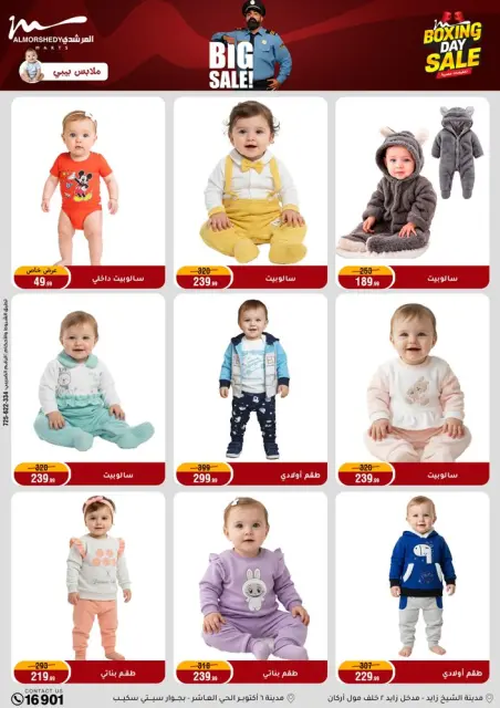 Ofertas de Al Morshedy Egipto de 4 a 6 diciembre 2025 Ofertas del Viernes Blanco - Página 54