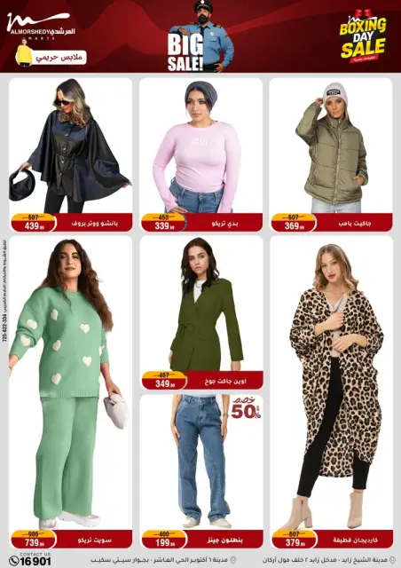 Ofertas de Al Morshedy Egipto de 4 a 6 diciembre 2025 Ofertas del Viernes Blanco - Página 41