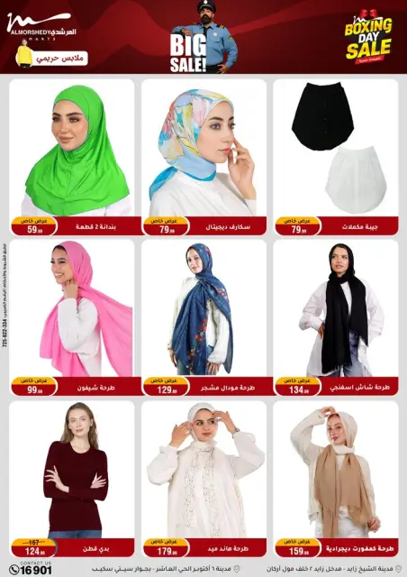 Ofertas de Al Morshedy Egipto de 4 a 6 diciembre 2025 Ofertas del Viernes Blanco - Página 43