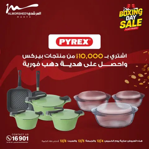 Ofertas de Al Morshedy Egipto de 4 a 6 diciembre 2025 Ofertas del Viernes Blanco - Página 87