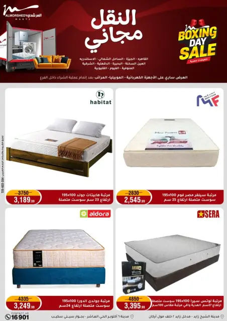 Ofertas de Al Morshedy Egipto de 4 a 6 diciembre 2025 Ofertas del Viernes Blanco - Página 23