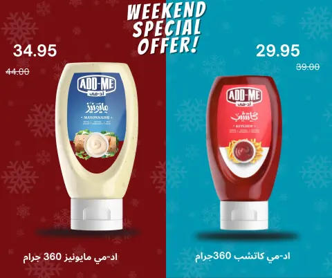 Negmet Heliopolis Egypt Offers from 4 to 6 December 2025 Weekend Deals - Page 6