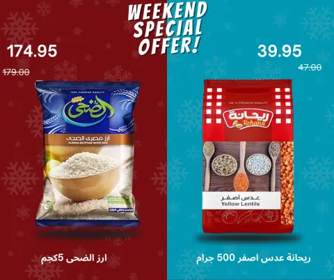 Negmet Heliopolis Egypt Offers from 4 to 6 December 2025 Weekend Deals - Page 1