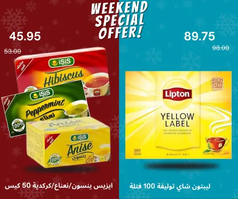 Negmet Heliopolis Egypt Offers from 4 to 6 December 2025 Weekend Deals - Page 3