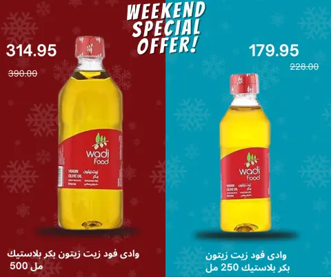 Negmet Heliopolis Egypt Offers from 4 to 6 December 2025 Weekend Deals - Page 5