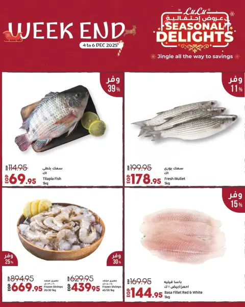 Lulu Hypermarkets Egypt Offers from 4 to 6 December 2025 Weekend Deals - Page 10