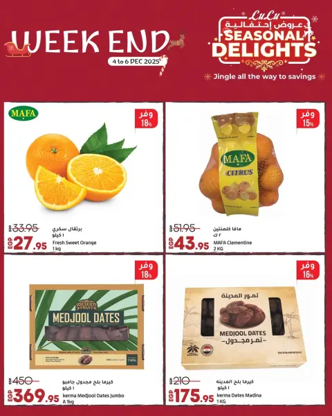 Lulu Hypermarkets Egypt Offers from 4 to 6 December 2025 Weekend Deals - Page 6